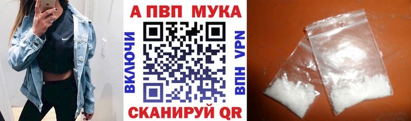 Купить наркотики Амурск Канабис  COCAIN  APVP  MDMA  Мефедрон 