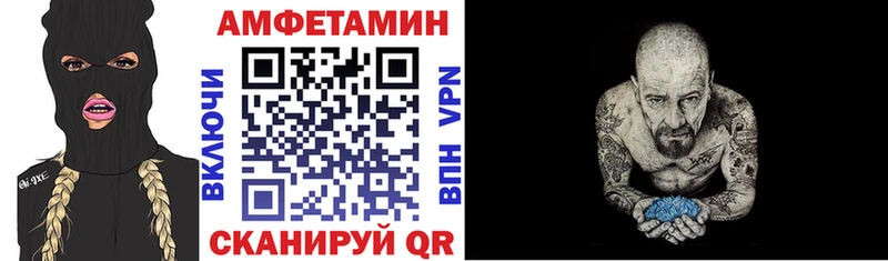 площадка Telegram Амурск Амфетамин 97% mega рабочий сайт