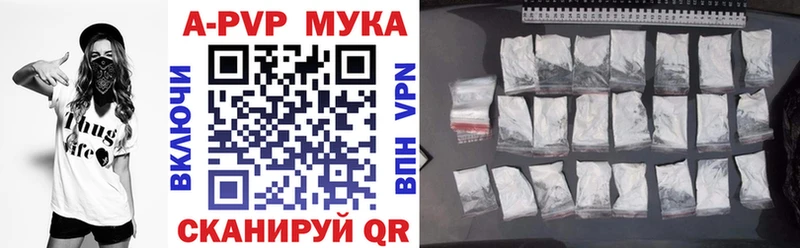 hydra   Амурск  Alpha PVP Соль  закладки 
