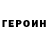 АМФЕТАМИН VHQ Ironsmishka