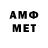Метамфетамин витя Chileno5100
