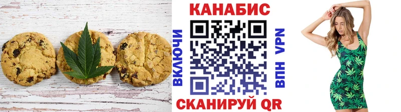 Еда ТГК конопля Амурск