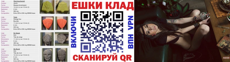 даркнет сайт  Амурск  omg зеркало  ЭКСТАЗИ mix 