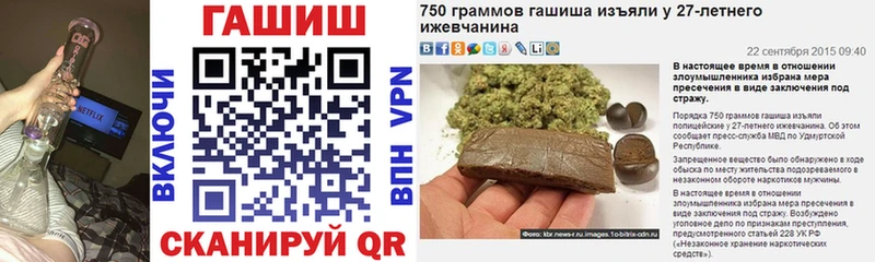 дарнет шоп  Амурск  kraken зеркало  ГАШИШ гарик 