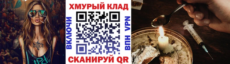 закладка  hydra как зайти  Героин Афган  Амурск 