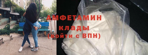 герыч Навашино