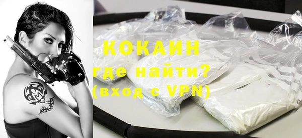 наркотики Вязьма