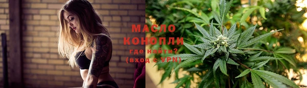 герыч Навашино
