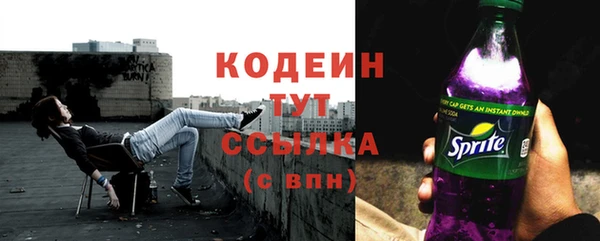 герыч Навашино