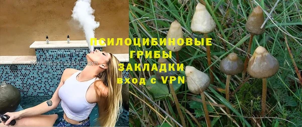 герыч Навашино