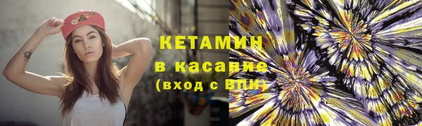 герыч Навашино