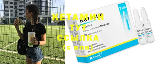 герыч Навашино