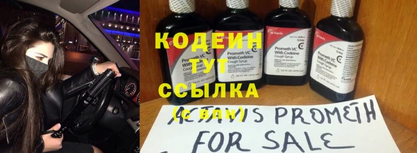 герыч Наволоки