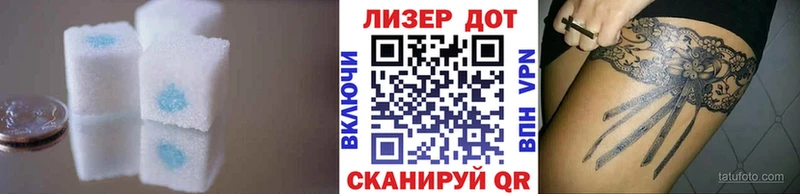 Лсд 25 экстази кислота  Амурск 