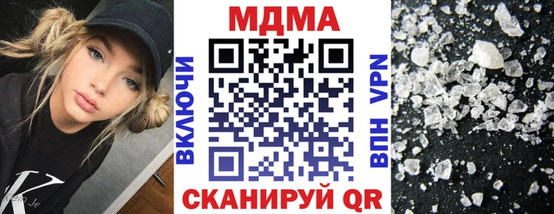 MDMA crystal  Амурск 