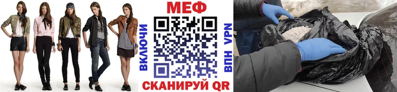 МЕФ 4 MMC  наркошоп  Амурск 