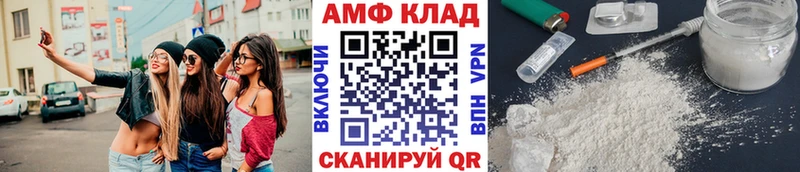 МЕТАМФЕТАМИН пудра  Амурск 