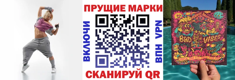 Наркотические марки 1,5мг  Амурск 